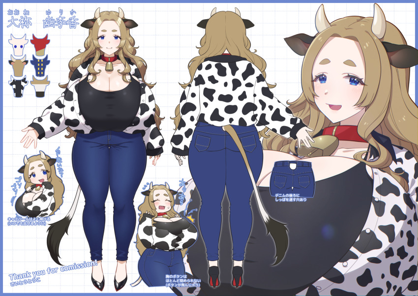 1girl animal_ears animal_print blue_eyes blue_pants breasts brown_hair bursting_breasts character_sheet cleavage commission cow_ears cow_girl cow_horns cow_print cow_tail cowbell denim english_text female_focus highres horns huge_breasts japanese_text light_brown_hair long_hair looking_at_viewer original pants saitou_touko smile solo tail thick_thighs thighs translation_request