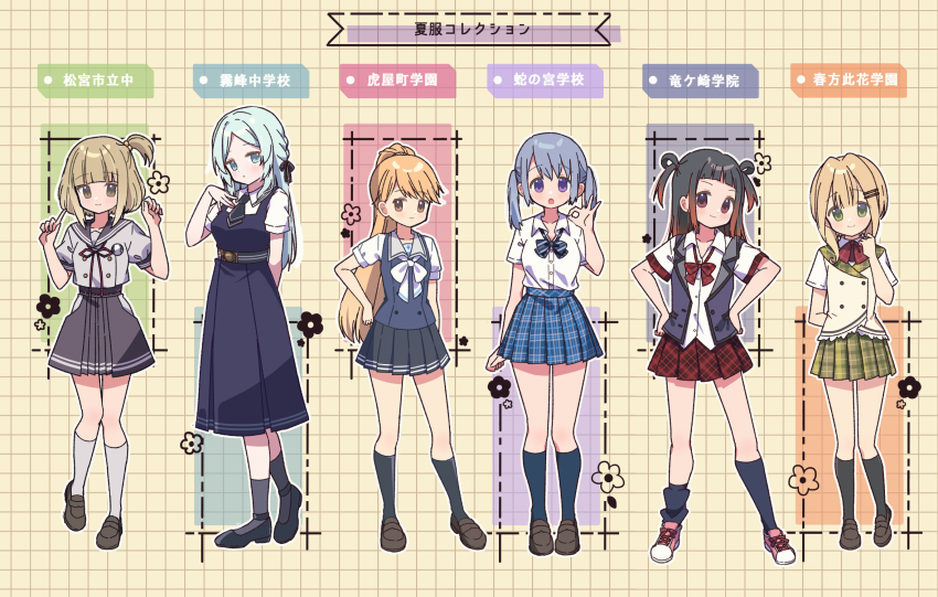 6+girls asymmetrical_legwear black_hair blonde_hair bow bowtie full_body green_eyes hands_on_own_hips highres hiroe_chiharu kasane_ao kirari_hikaru loafers long_hair magia_record:_mahou_shoujo_madoka_magica_gaiden mahou_shoujo_madoka_magica miniskirt multicolored_hair multiple_girls neckerchief ooba_juri plaid_clothes plaid_skirt ponytail puffy_short_sleeves puffy_sleeves ruru_(rurumagi) sailor_collar satori_kagome school_uniform serafuku shoes short_hair short_sleeves side_ponytail skirt sneakers summer_uniform toki_sunao translation_request twintails two-tone_hair white_hair