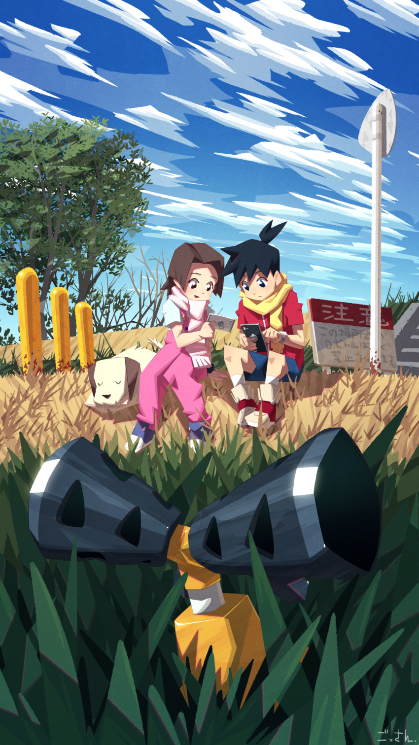 1boy 1girl amazake_arika black_hair blue_eyes brown_hair day dog gossan highres meadow medarot medarot_2 medawatch metabee nature outdoors overalls parted_bangs pink_overalls ponytail scarf short_hair short_ponytail sitting smile tenryou_ikki tree watch wristwatch