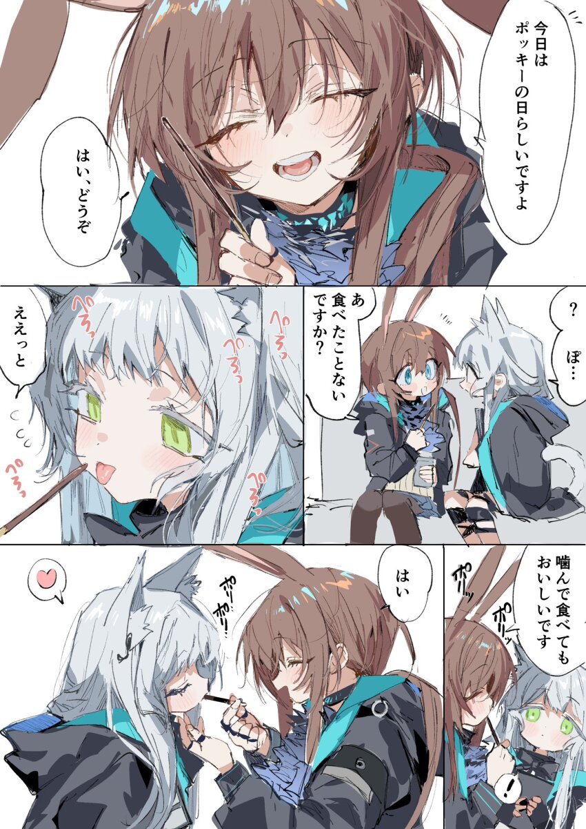 2girls amiya_(arknights) animal_ears arknights black_jacket blue_eyes brown_hair cat_ears choker eating food green_eyes grey_hair heart jacket japanese_text multiple_girls na_tarapisu153 pocky rabbit_ears rosmontis_(arknights) tongue tongue_out twitter