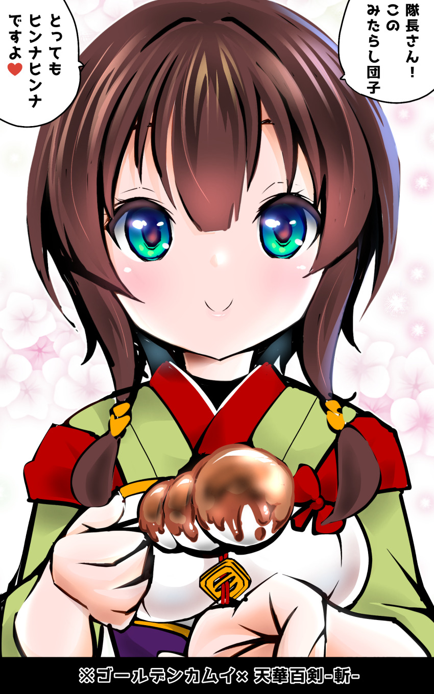 1girl absurdres bob_cut brown_hair closed_mouth commentary dango floral_background food golden_kamuy green_eyes green_kimono highres holding holding_skewer inverted_bob japanese_clothes kimono low-tied_sidelocks mitarashi_dango nanaka_(tenka_hyakken) obi sash skewer smile speech_bubble straight-on tenka_hyakken translation_request upper_body voice_actor_connection wagashi zebrablack