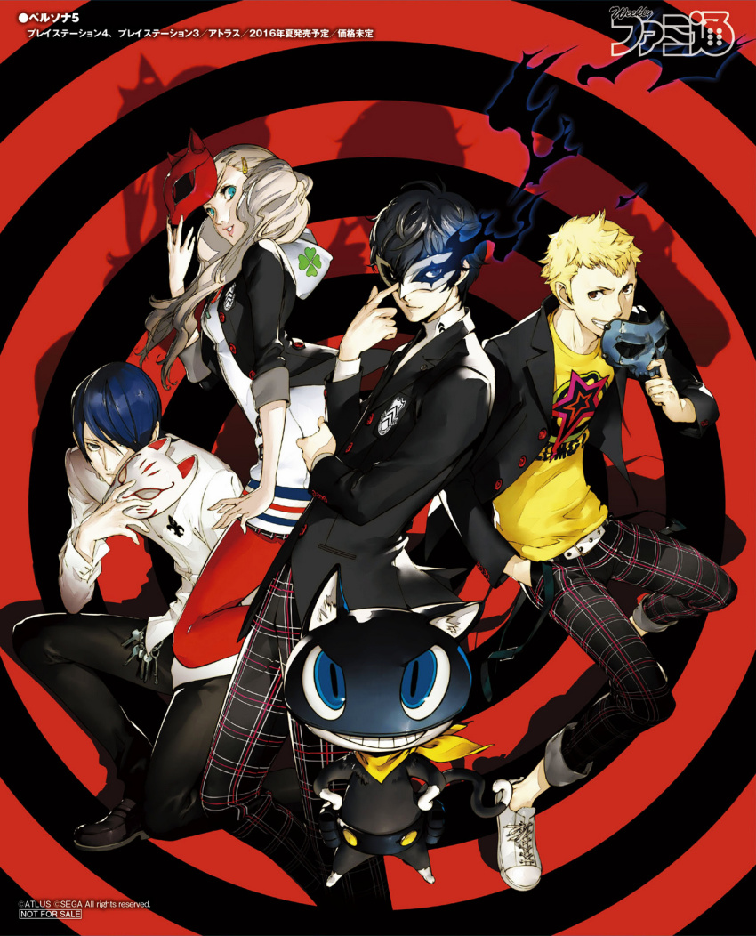 10s 1girl 3boys amamiya_ren bodysuit coat gloves grin hair_ornament highres kitagawa_yuusuke morgana_(persona_5) multiple_boys official_art persona persona_5 sakamoto_ryuuji smile soejima_shigenori takamaki_anne twintails