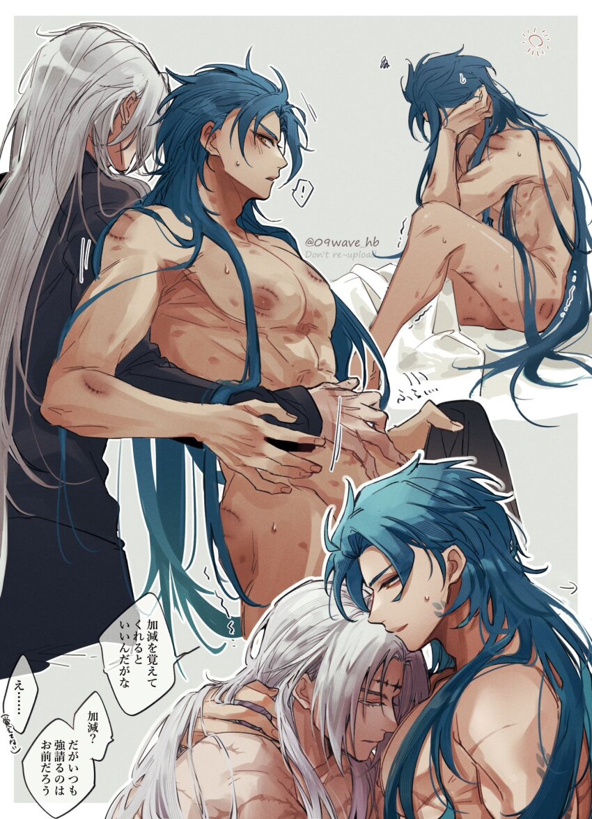 09wave_hb 2boys abs arrow_(symbol) artist_name bed_sheet bite_mark black_shirt blue_hair blush border calcharo_(wuthering_waves) closed_eyes collarbone colored_eyelashes commentary_request facial_mark forehead_mark grey_background grey_hair hair_between_eyes highres hug jiyan_(wuthering_waves) knee_up long_hair long_sleeves male_focus multiple_boys multiple_scars multiple_views nipples nude open_mouth outside_border parted_bangs pectorals profile scar scar_on_arm scar_on_shoulder scars_all_over shirt simple_background sitting smile speech_bubble squiggle standing sun_symbol surprised sweat tacet_mark_(wuthering_waves) too_many topless_male translation_request twitter_username upper_body white_border wuthering_waves yaoi yellow_eyes