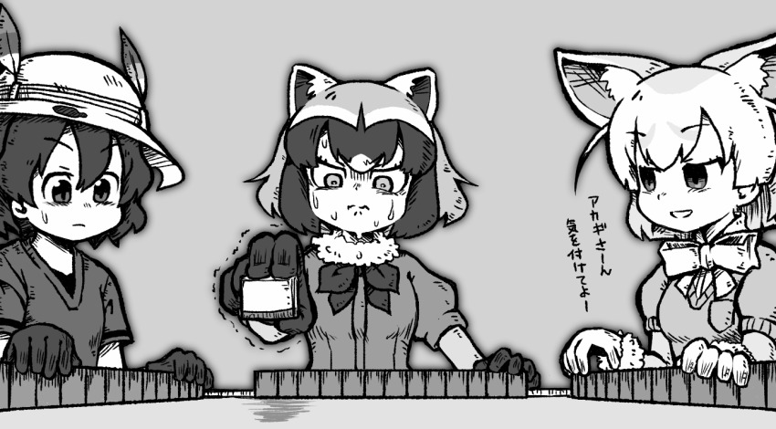 3girls animal_ear_fluff animal_ears bow bowtie bseibutsu cardigan closed_mouth commentary_request common_raccoon_(kemono_friends) fennec_(kemono_friends) fox_ears fox_girl frown gloves greyscale hand_up hat_feather helmet holding holding_mahjong_tile kaban_(kemono_friends) kemono_friends looking_at_another looking_to_the_side mahjong mahjong_tile monochrome multiple_girls nervous_sweating open_mouth pith_helmet raccoon_ears raccoon_girl shirt short_hair simple_background smile sweat translation_request upper_body