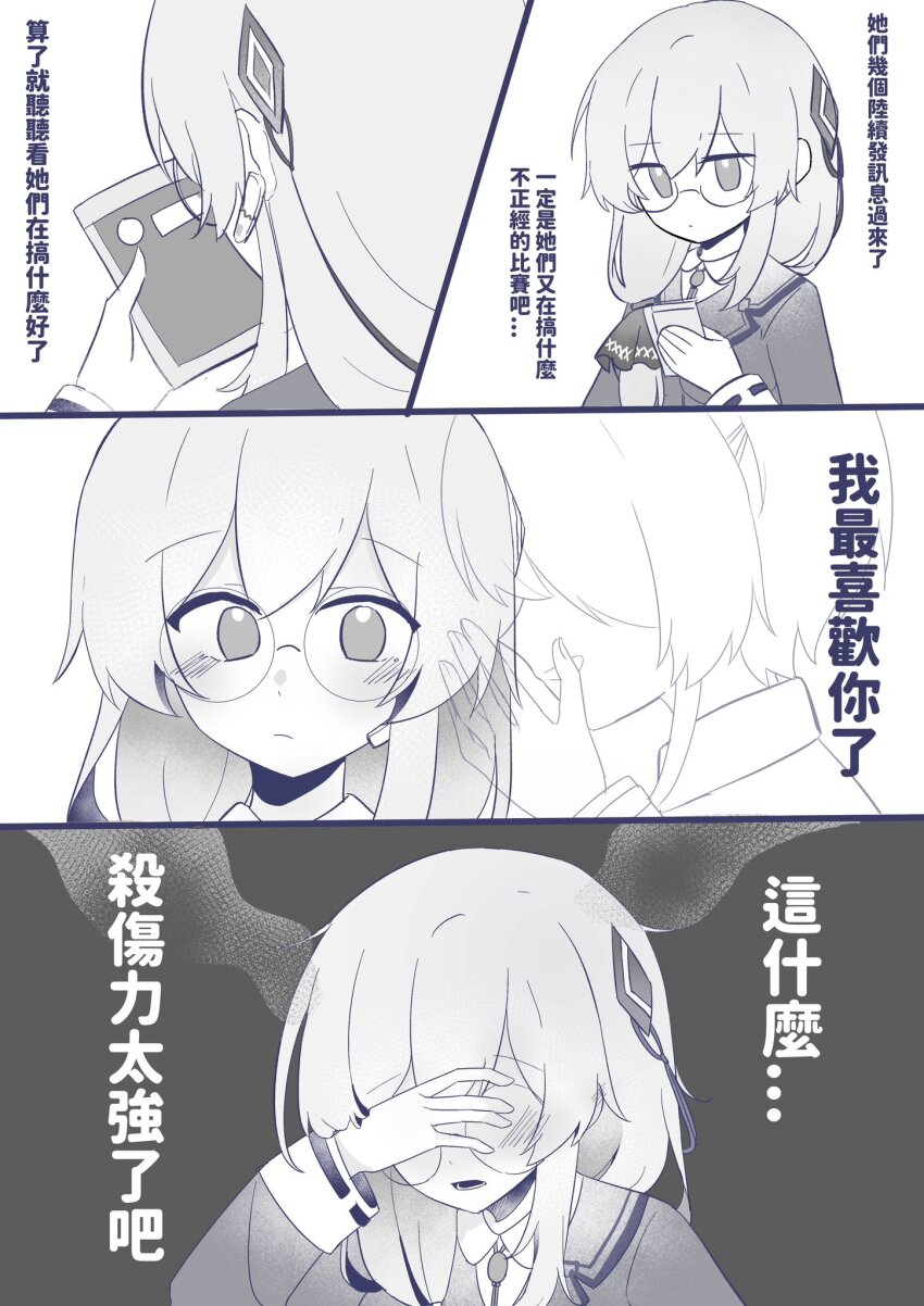 2girls blonde_hair glasses grey_hair hair_ornament hair_over_shoulder hairclip heaven_burns_red highres izumi_yuki_(heaven_burns_red) jacket kayamori_ruka long_hair long_sleeves monochrome multiple_girls round_eyewear shirt short_hair utsuru_515 white_shirt yuri