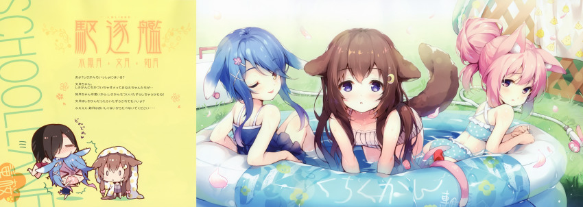 &gt;_&lt; 4girls absurdres all_fours alternate_hairstyle animal_ear_fluff animal_ears ark_royal_(azur_lane) ass azur_lane bell bikini biting black_hair blue_bikini blue_eyes blue_hair blush brown_eyes brown_hair cat_ears cat_tail chibi crescent crescent_hair_ornament dog_ears dog_tail female_pervert flower fumizuki_(azur_lane) hair_bun hair_flower hair_ornament hair_over_one_eye hairclip head_biting highres hose hose_nozzle jingle_bell kisaragi_(azur_lane) kneeling komowata_haruka leaning_back leaning_forward long_hair looking_at_viewer looking_back minazuki_(azur_lane) multiple_girls one-piece_swimsuit one_eye_closed open_mouth outdoors partially_submerged pervert pink_eyes pink_hair polka_dot polka_dot_bikini rabbit_ears red_one-piece_swimsuit ribbon senji_(tegone_spike) short_hair single_hair_bun sitting smile striped_clothes striped_one-piece_swimsuit swimsuit tail tail_ornament tail_ribbon towel towel_on_head translation_request wading_pool water wet white_one-piece_swimsuit