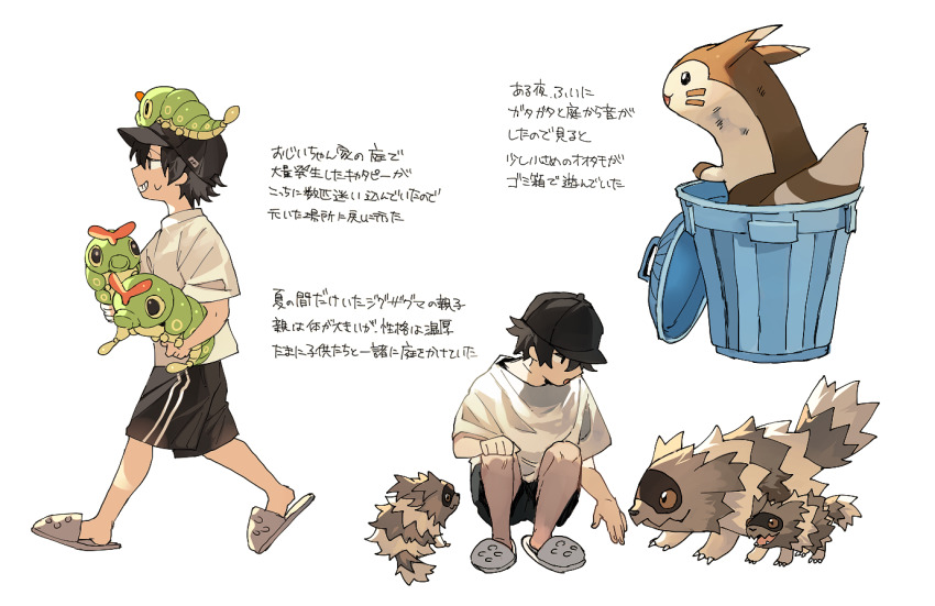 1boy baseball_cap black_hair black_headwear black_shorts caterpie commentary_request creatures_(company) furret game_freak gen_1_pokemon gen_2_pokemon gen_3_pokemon hat holding holding_pokemon looking_to_the_side male_focus multiple_views newo_(shinra-p) nintendo on_head pokemon pokemon_(creature) pokemon_on_head shirt short_hair short_sleeves shorts slippers smile squatting standing sweatdrop teeth translation_request trash_can white_background white_shirt zigzagoon