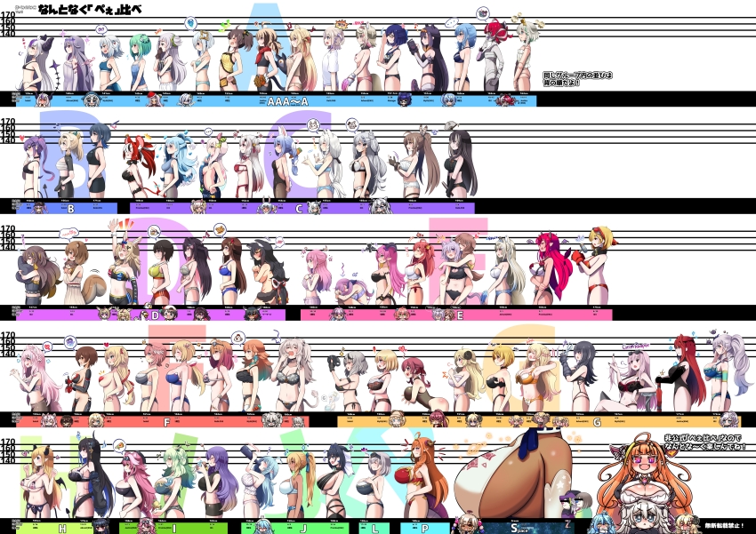 ... 6+girls a-chan_(hololive) a_(phrase) absolutely_everyone absurdres adapted_costume age_difference ahoge airani_iofifteen akai_haato aki_rosenthal amane_kanata animal_ears animal_hood antlers anya_melfissa apple arms_behind_back arms_behind_head arms_up ayunda_risu azki_(hololive) bikini black_leotard black_sports_bra blonde_hair blue_eyes blue_hair blue_hoodie blunt_bangs blush bob_cut book bottle bow bow_choker bow_earrings breast_conscious breast_envy breasts brown_eyes brown_hair brown_pantyhose burger bust_chart carrying cat_cutout cat_ears cat_girl cat_tail cecilia_immergreen ceres_fauna chain chain_headband chibi choker cleavage closed_eyes closed_mouth clothing_cutout collar colored_skin colored_tips commentary_request covering_breasts covering_privates crystal_wings cup_size dark-skinned_female dark_skin demon_girl demon_horns demon_tail demon_wings detached_sleeves detached_wings diamond_hairband dog_ears dog_girl dog_tail dragon_girl dragon_horns dragon_tail drinking drunk earrings elf elizabeth_rose_bloodflame embarrassed everyone eyewear_on_head feather_earrings feather_hair_ornament feathered_wings feathers fingerless_gloves fins fish_tail flat_chest folding_fan food fox_ears fox_girl fox_tail from_side frown fruit fuwawa_abyssgard gawr_gura giant giantess gigi_murin gloves goggles goggles_on_head golden_apple gradient_hair green_choker green_eyes green_hair grey_fur grey_hair grey_skin hair_bun hair_intakes hair_ornament hakos_baelz hakui_koyori halo hammer hand_fan hands_on_own_hips head_wings heart height height_chart height_difference highres himemori_luna hiodoshi_ao holding holding_bottle holding_hammer holding_magnifying_glass holding_mask holding_scissors holding_umbrella hololive hololive_dev_is hololive_english hololive_indonesia hood hoodie horns hoshimachi_suisei houshou_marine huge_breasts ichijou_ririka inugami_korone irys_(hololive) jewelry juufuutei_raden kaela_kovalskia kazama_iroha kazama_iroha_(1st_costume) kiryu_coco kobo_kanaeru koseki_bijou kureiji_ollie la+_darknesss large_breasts laughing leaning_forward leotard lion_ears lion_girl lion_tail long_hair long_sleeves looking_at_another looking_back magnifying_glass mano_aloe mask medium_breasts medium_hair mi_nomi_ni minato_aqua mococo_abyssgard momosuzu_nene moona_hoshinova mori_calliope mouse_ears mouse_girl mouse_tail mousetrap multicolored_hair multicolored_skin multiple_girls murasaki_shion musical_note nakiri_ayame nanashi_mumei natsuiro_matsuri natsuiro_matsuri_(matsuri&#039;s_day_off) nekomata_okayu nerissa_ravencroft ninomae_ina&#039;nis no_bra omaru_polka ookami_mio oozora_subaru open_mouth orange_eyes orange_hair otonose_kanade ouro_kronii ouro_kronii_(1st_costume) overalls paint_on_body paint_on_clothes paint_splatter paint_splatter_on_face paintbrush palette_(object) palette_hair_ornament pantyhose patchwork_skin pavolia_reine piggyback pink_hair pointy_ears ponytail profile purple_fur purple_hair rabbit_ears rabbit_girl rabbit_tail raora_panthera red_eyes red_hair ribbon_earrings roboco-san sakamata_chloe sake_bottle sakura_miko scissors scribble shark_girl shark_hair_ornament shark_hood shark_tail sheep_girl sheep_horns shiori_novella shirakami_fubuki shiranui_flare shirogane_noel shishiro_botan siblings sidelocks single_side_bun sisters sitting small_breasts smile speech_bubble spiked_collar spikes spoken_character spoken_letter sports_bra squirrel_ears squirrel_girl squirrel_tail standing star_halo starry_hair stitched_arm stitched_face stitched_leg stitched_torso stitches streaked_hair subaru_duck sunglasses swimsuit symbol-shaped_pupils tail tail_bow tail_ornament takanashi_kiara takane_lui tall tall_female todoroki_hajime tokino_sora tokoyami_towa tsukumo_sana tsunomaki_watame twins two-tone_hair two-tone_skin umbrella underwear underwear_only uruha_rushia usada_pekora vestia_zeta virtual_youtuber watson_amelia white_fur white_hair wings wolf_ears wolf_girl x-shaped_pupils yawning yellow_eyes yozora_mel yukihana_lamy yukihana_lamy_(loungewear) yuzuki_choco zombie