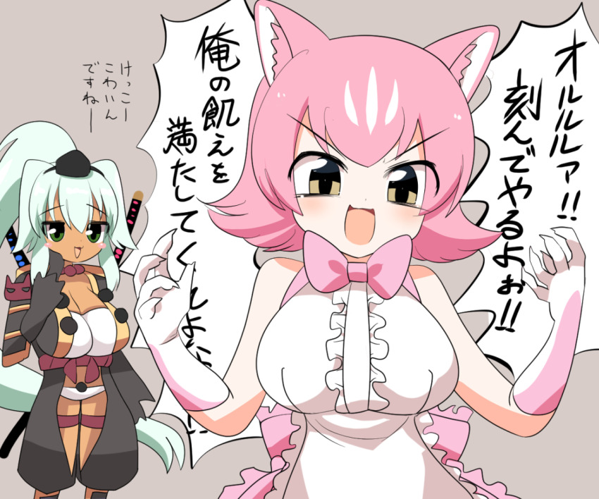 2girls animal_ears armor bikini bikini_under_clothes black_gloves black_pants blue_hair blush blush_stickers bow bowtie breasts brown_eyes center_frills cleavage commentary_request cowboy_shot crossover crotchless dark-skinned_female dark_skin frills gloves green_eyes grey_background japanese_armor katana kemono_friends kote lets0020 long_hair looking_at_viewer multiple_girls open_mouth panther_ears pants peach_panther_(kemono_friends) pink_bow pink_bowtie pink_gloves pink_hair ponytail senran_kagura shirt short_hair simple_background sleeveless sleeveless_shirt smile swimsuit sword tail translation_request two-tone_gloves upper_body v-shaped_eyebrows weapon weapon_on_back white_bikini white_gloves white_shirt yuyaki_(senran_kagura)