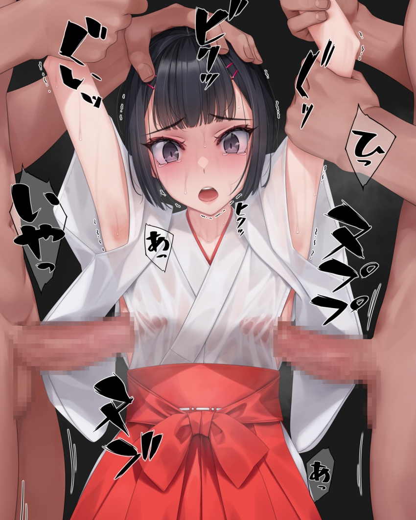 1girl 2boys arms_up black_eyes black_hair blunt_bangs blush censored commentary_request covered_erect_nipples erection grabbing_another&#039;s_arm group_sex hair_ornament hairclip hetero highres japanese_clothes miko mmf_threesome mosaic_censoring multiple_boys murakami_suigun open_mouth original paid_reward_available penis sweat tears teeth testicles threesome trembling variant_set