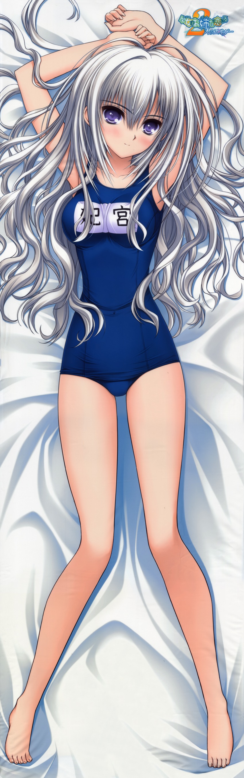 1girl absurdres armpits arms_up barefoot blush breasts collarbone dakimakura_(medium) feet female_focus gender_request genderswap highres kisakinomiya_chihaya legs long_hair long_image looking_at_viewer lying name_tag norita on_back one-piece_swimsuit otome_wa_boku_ni_koishiteru otome_wa_boku_ni_koishiteru_futari_no_elder purple_eyes scan school_swimsuit smile solo swimsuit tall_image toes white_hair