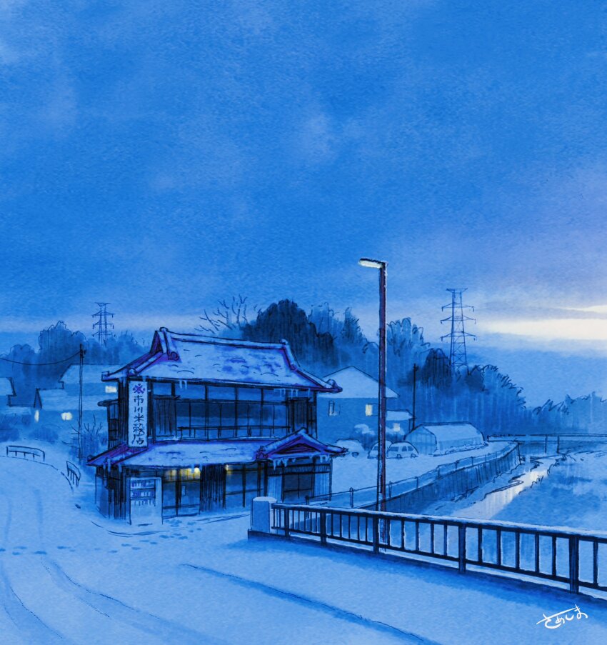 bridge building car commentary_request damachitanu dawn footprints highres house lamppost motor_vehicle no_humans original outdoors overcast power_lines railing scenery sign signature sky snow stream transmission_tower tree vending_machine winter