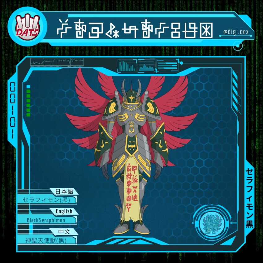 1boy angel armor beta_digimon blackseraphimon crests_(digimon) digimoji digimon digimon_(creature) digimon_world_3 highres male_focus solo wings