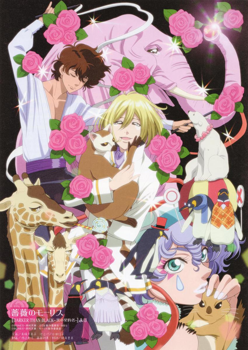 00s 2boys amadeo bara_no_maurice bishounen character_request cigarette circus darker_than_black elephant flower giraffe gorou highres jun maurice meta multiple_boys pink_elephant rose screencap smoking takahashi_kumiko