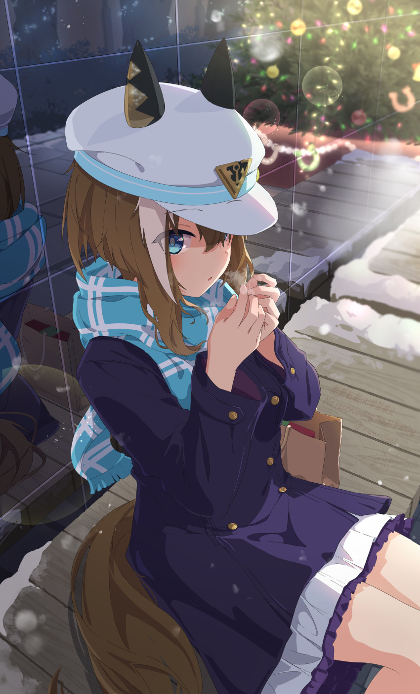 absurdres animal_ears bench blue_coat blue_eyes blue_scarf breath bright_pupils brown_hair buttons cheval_grand_(umamusume) christmas_tree coat commentary_request double-breasted ear_covers ears_through_headwear hat hat_belt highres horse_ears horse_girl horse_tail looking_at_viewer multicolored_hair outdoors peaked_cap purple_skirt reflection sagen scarf sitting skirt snow streaked_hair tail two-tone_skirt umamusume white_hair white_hat white_skirt