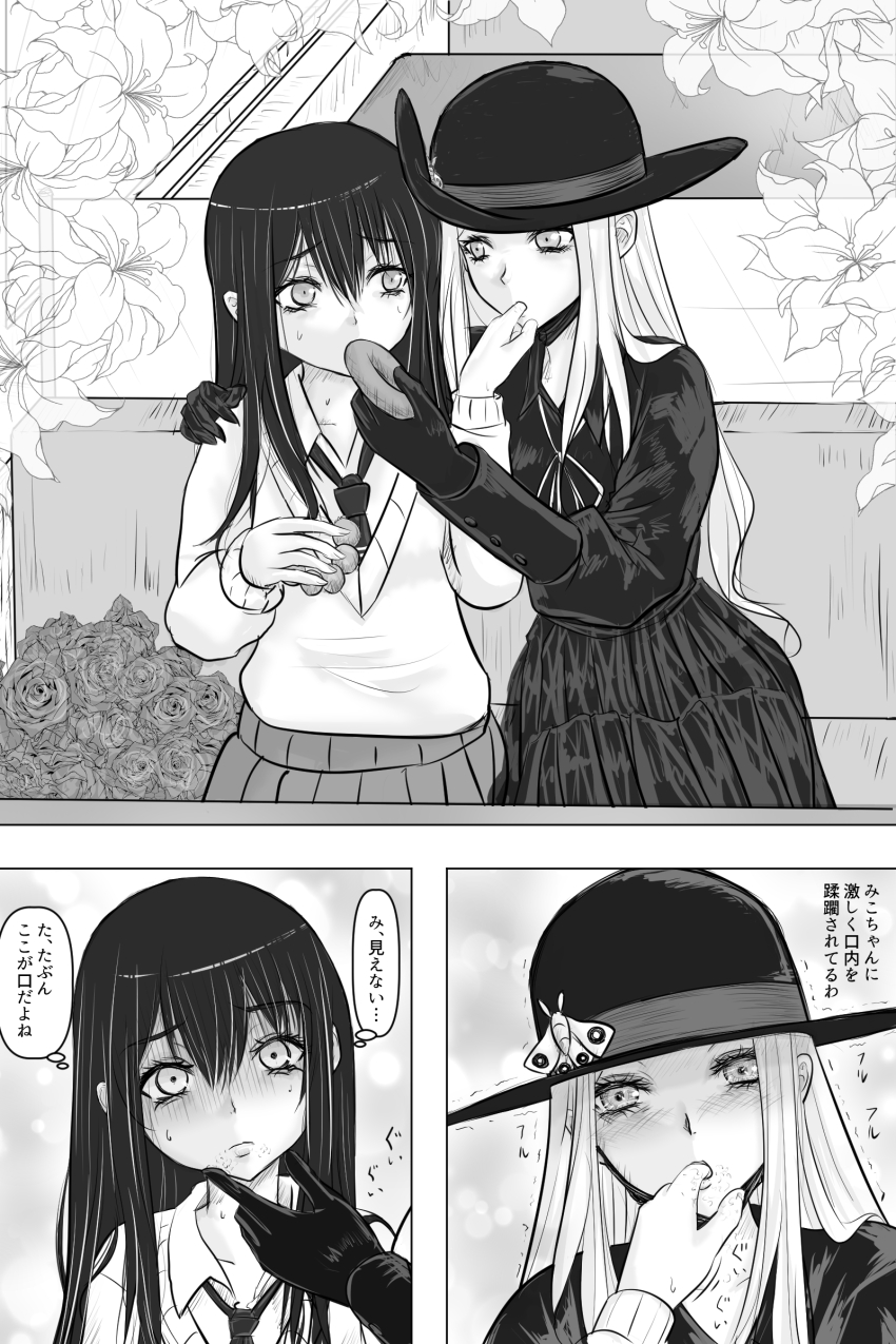 2girls absurdres bench black_gloves black_hair black_shirt black_skirt blue_eyes blush bow bowtie bush doughnut eating embarrassed eyelashes finger_in_another&#039;s_mouth flower food gloves greyscale hands_up hat highres hug ichijou_michiru japanese_text long_hair long_sleeves looking_at_another mieruko-chan monochrome multiple_girls open_mouth ribbon school_uniform shirt sitting skirt speech_bubble sweater vanisherjp very_long_hair white_bow white_bowtie white_hair white_ribbon white_shirt yellow_eyes yellow_sweater yotsuya_miko