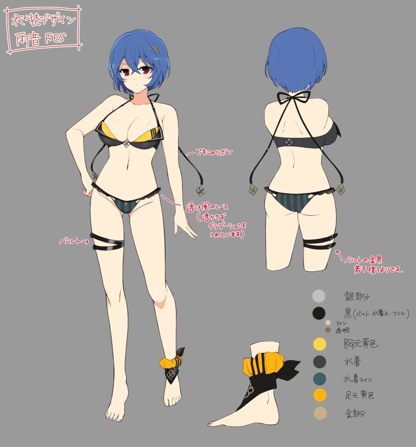 1girl amane_(senran_kagura) ankle_bandana ankle_scrunchie ass bandana belt bikini black_belt black_ribbon blue_hair blush breasts character_sheet cleavage closed_mouth collarbone concept_art frilled_bikini frills gluteal_fold groin hair_between_eyes hair_ornament hairpin halterneck hand_on_own_hip highres large_breasts linea_alba looking_at_viewer median_furrow messy_hair multiple_hairpins multiple_views navel official_alternate_costume official_art open_mouth production_art red_eyes ribbon scrunchie senran_kagura senran_kagura_new_link shiny_skin short_hair shoulder_blades solo striped_bikini striped_clothes swimsuit thigh_belt thigh_strap translation_request two-tone_bikini yaegashi_nan yellow_bikini