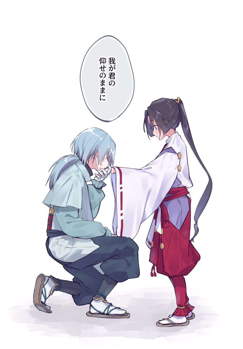 2boys absurdres black_hair blue_hair blue_hakama closed_eyes fubuki_(nige_jouzu_no_wakagimi) full_body hakama hand_grab height_difference highres houjou_tokiyuki_(nige_jouzu_no_wakagimi) japanese_clothes kariginu kiss kissing_hand light_blue_hair long_hair long_sleeves looking_at_another low-tied_long_hair low_ponytail male_focus multiple_boys nige_jouzu_no_wakagimi on_one_knee oshioganen parted_bangs ponytail puffy_sleeve_cuffs purple_eyes red_hakama red_sash sandals sash sidelocks_tied_back simple_background speech_bubble standing tabi very_long_hair white_background wide_sleeves yaoi zouri