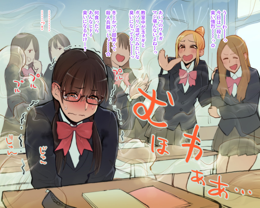 6+girls blush brown_hair bullying chair classroom crying desk glasses haidara humiliation long_hair multiple_girls open_mouth original school_chair school_desk school_uniform short_hair smell steaming_body sweat tears topknot translated trembling