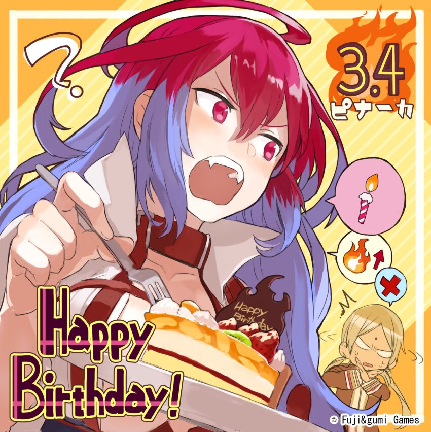 2girls ahoge alarmed bindi blonde_hair border breasts cake cake_slice chibi collar commentary_request company_name dark-skinned_female dark_skin facial_mark food forehead_mark fork g-row hair_between_eyes happy_birthday highres huge_ahoge jacket large_breasts long_hair low_twintails multicolored_hair multiple_girls official_art open_clothes open_mouth parashu phantom_of_the_kill pinaka red_eyes red_hair second-party_source shaking_head spoken_x twintails two-tone_hair