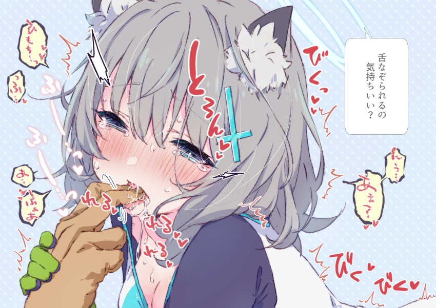 1boy 1girl animal_ear_fluff animal_ears blue_archive blue_background blue_eyes blush breasts cross_hair_ornament drooling finger_in_another&#039;s_mouth gloves grey_hair hair_between_eyes hair_ornament halo heart heart-shaped_pupils hetero highres looking_at_viewer medium_breasts open_mouth sakenomi_akane saliva shiroko_(blue_archive) short_hair solo_focus sweat symbol-shaped_pupils tears tongue tongue_out translation_request trembling upper_body