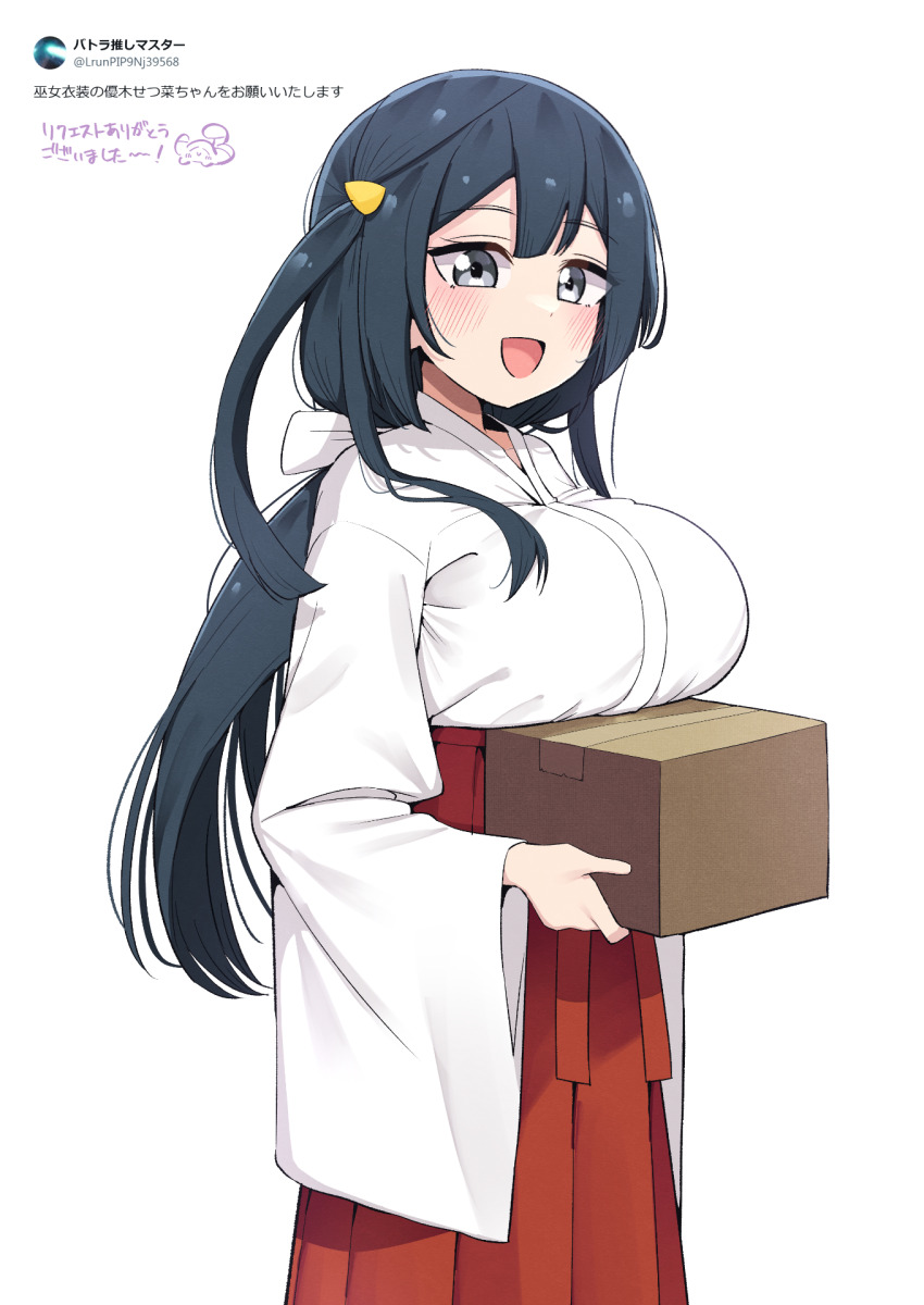 1girl :d black_hair blush box breast_rest breasts carried_breast_rest carrying commentary_request cosplay double-parted_bangs grey_eyes hair_ornament hakama hakama_skirt highres holding holding_box japanese_clothes kimono kooei kosode long_hair long_sleeves looking_at_viewer love_live! love_live!_nijigasaki_high_school_idol_club love_live!_school_idol_project low_twintails miko one_side_up open_mouth red_hakama request_inset skirt smile solo tojo_nozomi tojo_nozomi_(cosplay) translation_request triangle_hair_ornament twintails twitter white_kimono wide_sleeves yuki_setsuna