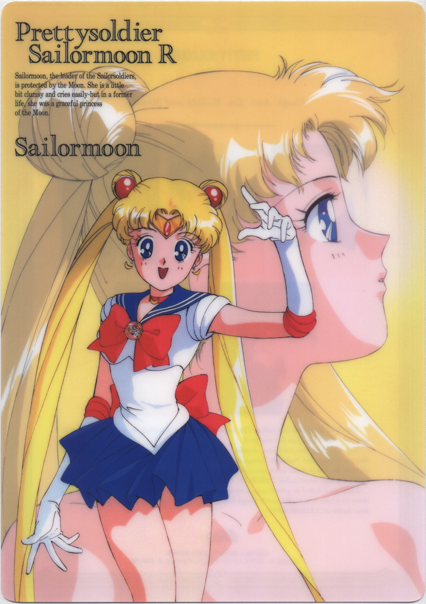 1990s_(style) absurdres arm_up back_bow bare_shoulders bishoujo_senshi_sailor_moon bishoujo_senshi_sailor_moon_r blonde_hair blue_eyes blue_skirt bow card_(medium) character_name choker copyright_name crescent crescent_earrings double_bun earrings elbow_gloves english_text gloves hair_bun highres jewelry leotard long_hair looking_at_viewer magical_girl miniskirt multiple_views official_art open_mouth pleated_skirt profile retro_artstyle sailor_moon sailor_senshi scan skirt tadano_kazuko tiara tsukino_usagi twintails very_long_hair