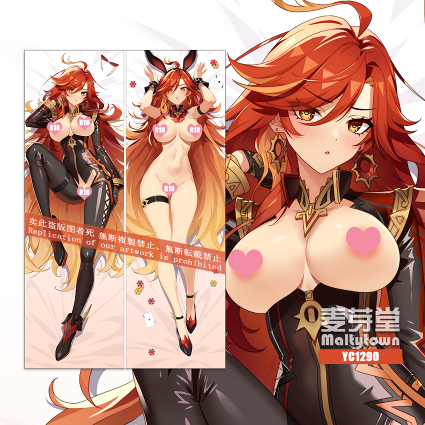 1girl adapted_costume ahoge bakugadou bed_sheet biker_clothes bikesuit black_bikesuit black_gloves bodysuit breasts censored censored_nipples cleavage dakimakura_(medium) earrings full_body genshin_impact gloves heart heart_censor highres jewelry large_breasts long_hair looking_at_viewer lying mavuika_(genshin_impact) multicolored_hair multiple_views nude on_back orange_eyes orange_hair rabbit_pose red_hair sunburst_iris two-tone_eyes two-tone_hair very_long_hair