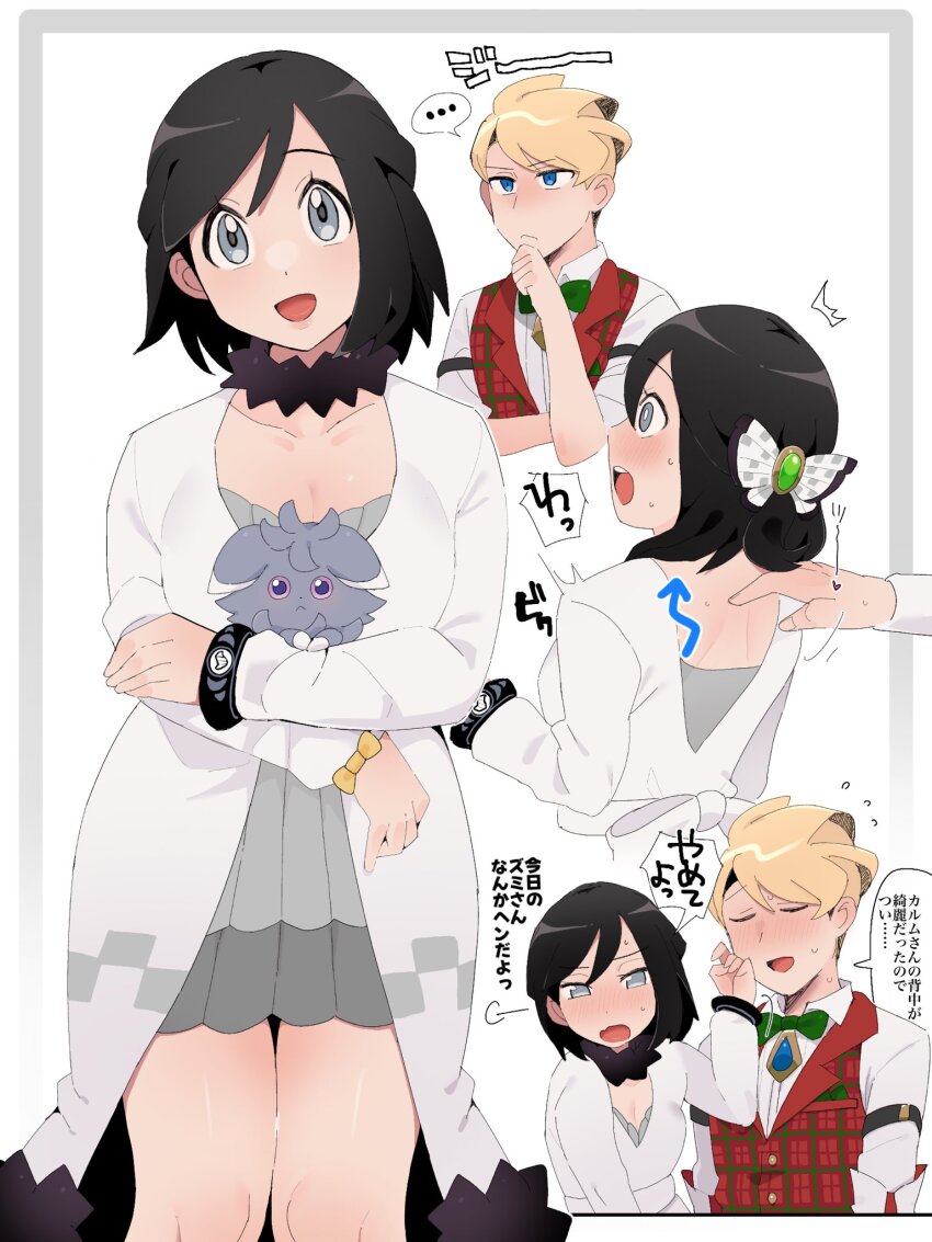 2boys :d black_hair blonde_hair blue_eyes bracelet calem_(pokemon) closed_mouth coat commentary_request cosplay creatures_(company) crossdressing dress espurr game_freak gen_6_pokemon grey_dress grey_eyes hair_ornament hand_on_own_chin hand_up highres holding holding_pokemon jewelry long_sleeves male_focus multiple_boys nintendo official_alternate_costume open_clothes open_coat open_mouth pleated_dress pokemon pokemon_(creature) pokemon_xy sana_(37pisana) short_hair siebold_(holiday_2019)_(pokemon) siebold_(pokemon) smile stroking_own_chin viola_(holiday_2023)_(pokemon) viola_(pokemon) viola_(pokemon)_(cosplay) white_background white_coat