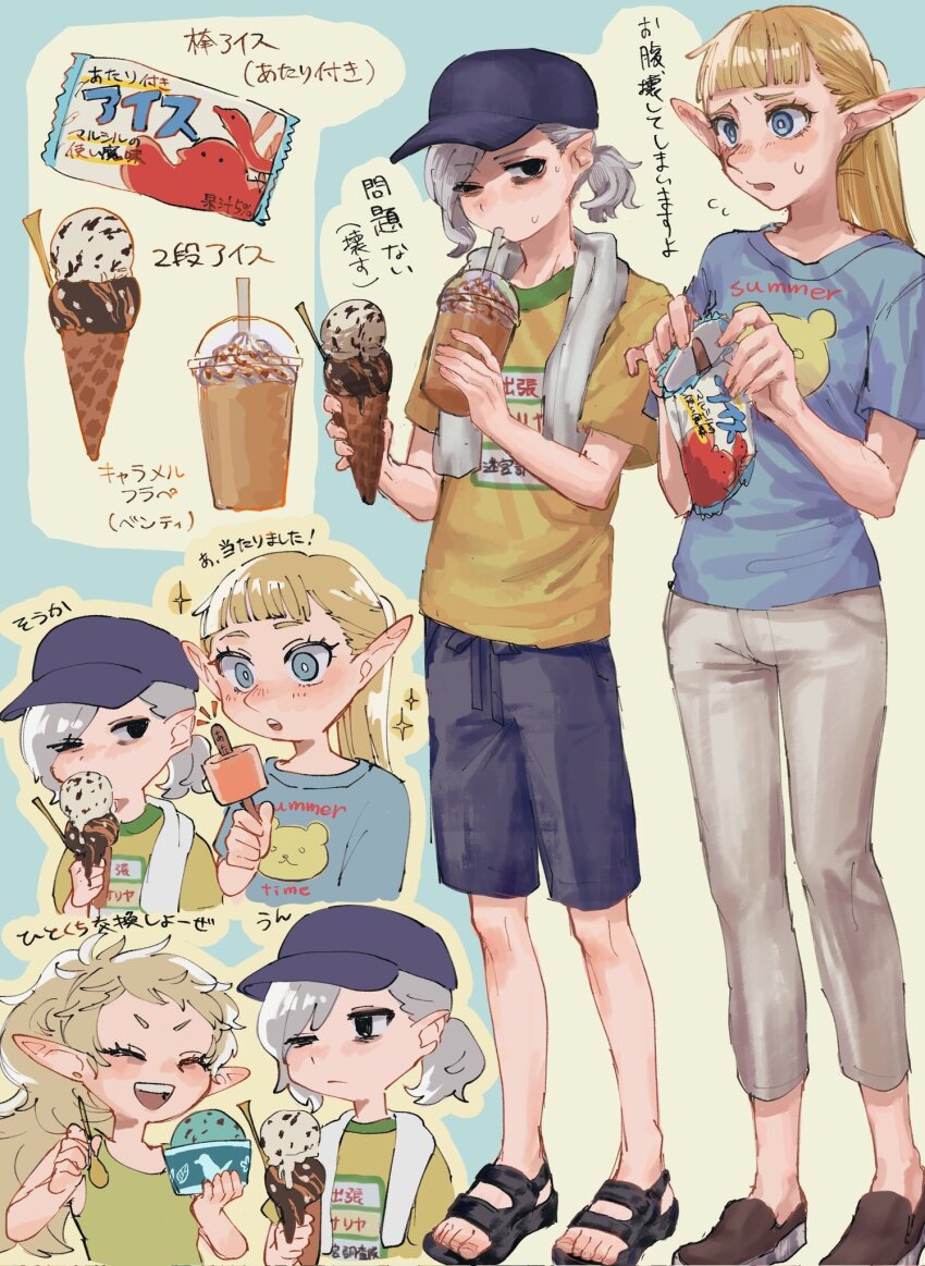 1boy 2girls bags_under_eyes baseball_cap black_eyes blonde_hair blue_eyes blush closed_eyes deformed drink drinking_straw drinking_straw_in_mouth dungeon_meshi eating elf fleki food grey_hair hat henonomae_(ky84146) highres holding holding_food holding_ice_cream holding_popsicle ice_cream ice_cream_cone lazy_eye long_hair low_ponytail mithrun multiple_girls multiple_views notched_ear official_alternate_costume official_alternate_hairstyle pants pattadol pointy_ears popsicle print_shirt shirt short_hair shorts smile summer sweat t-shirt towel towel_around_neck uneven_eyes wavy_hair