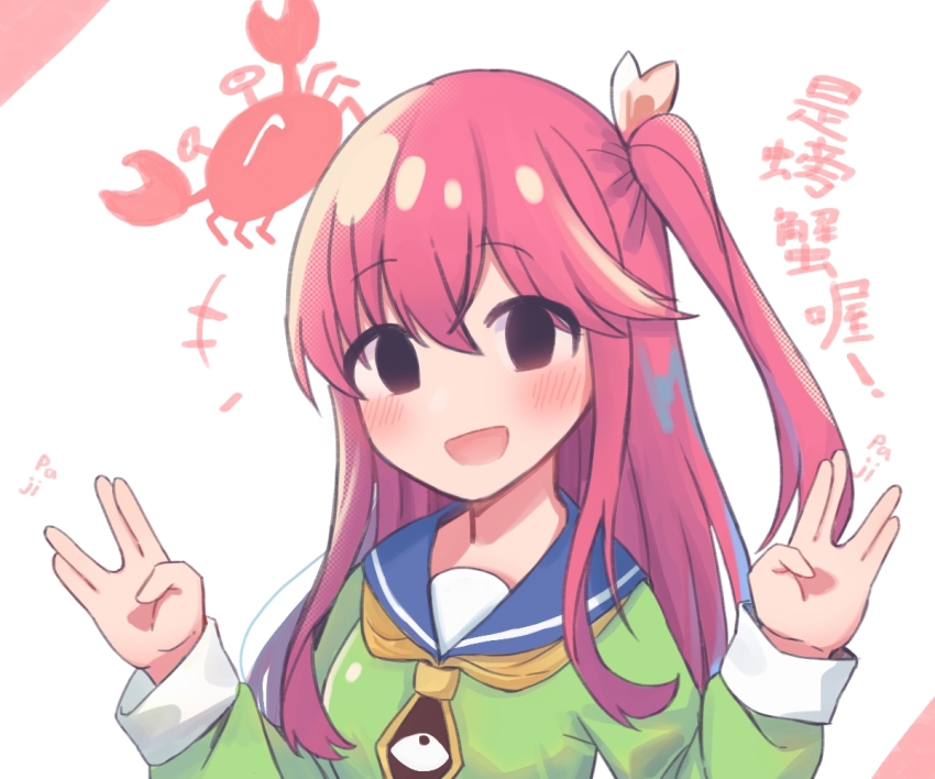 +++ 1girl :d black_eyes blue_sailor_collar blush crab dress green_dress hair_between_eyes hair_ribbon hands_up long_hair long_sleeves looking_at_viewer one_side_up open_mouth original pink_background pink_hair ribbon roin romaji_text sailor_collar sailor_dress simple_background smile solo translation_request two-tone_background white_background white_ribbon