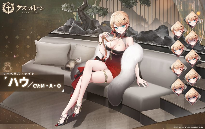 1girl aqua_eyes azur_lane bare_shoulders black_footwear blonde_hair bow bracelet breasts cleavage commentary_request couch crossed_legs expressions fur_collar hair_bow hair_ornament high_heels highres howe_(azur_lane) howe_(evening_marvels)_(azur_lane) jewelry large_breasts looking_at_viewer nail_polish official_alternate_costume official_art on_couch promotional_art pumps revision sitting snow_is stiletto_heels thigh_strap