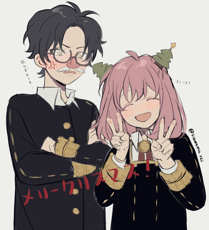 1boy 1girl aged_up anya_(spy_x_family) blush christmas closed_eyes damian_desmond double_v eden_academy_school_uniform groucho_glasses glasses hairpods highres kawama_rei long_sleeves open_mouth parted_lips school_uniform smile spy_x_family v yellow_eyes