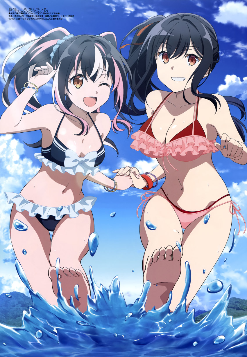 2girls :d absurdres arm_up bare_arms bare_legs bikini black_bikini black_hair blue_sky bracelet breasts brown_eyes cleavage cloud collarbone crossed_bangs day feet frilled_bikini frills grin hair_between_eyes highres holding_hands jewelry large_breasts layered_bikini long_hair looking_at_viewer megami_magazine mountain multicolored_hair multiple_girls natsunagi_nagisa navel ocean official_art one_eye_closed open_mouth outdoors pink_bikini pink_hair ponytail red_bikini saikawa_yui scan side-tie_bikini_bottom sky small_breasts smile splashing streaked_hair swimsuit tantei_wa_mou_shindeiru teeth thigh_gap upper_teeth_only wading water water_drop wet white_hair