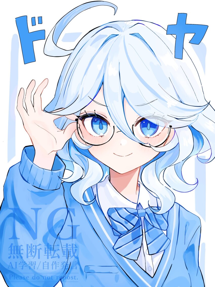 1girl ahoge alternate_costume bespectacled blue_bow blue_bowtie blue_cardigan blue_eyes blue_hair bow bowtie cardigan closed_mouth collared_shirt dress_shirt furina_(genshin_impact) genshin_impact glasses hair_between_eyes hands_on_eyewear heterochromia highres long_sleeves looking_at_viewer medium_hair multicolored_hair neri_ane_(h_si11) round_eyewear school_uniform shirt simple_background smile solo sound_effects striped_bow striped_bowtie striped_clothes upper_body watermark white_background white_hair white_shirt