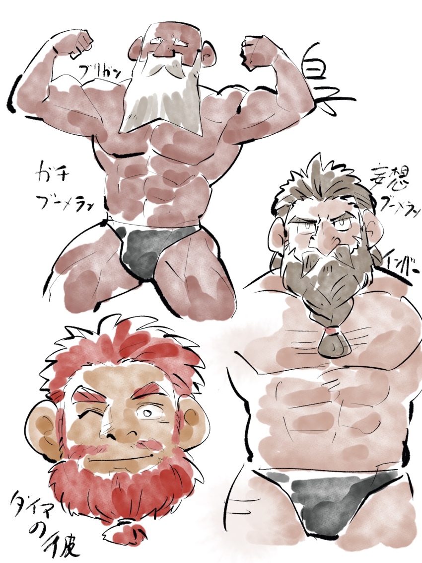 3boys abs bald bara beard braid braided_beard briefs brigan_of_izganda bulge cropped_head dark-skinned_male dark_skin double_biceps_pose dungeon_meshi facial_hair flexing full_beard gillin_of_izganda highres invar_of_izganda large_pectorals long_beard looking_at_viewer male_focus male_underwear mature_male multiple_boys muscular muscular_male navel old old_man one_eye_closed pectorals shirako_(kirupi) short_hair sparse_chest_hair standing straight-on thick_beard thick_eyebrows tied_beard translation_request underwear unfinished