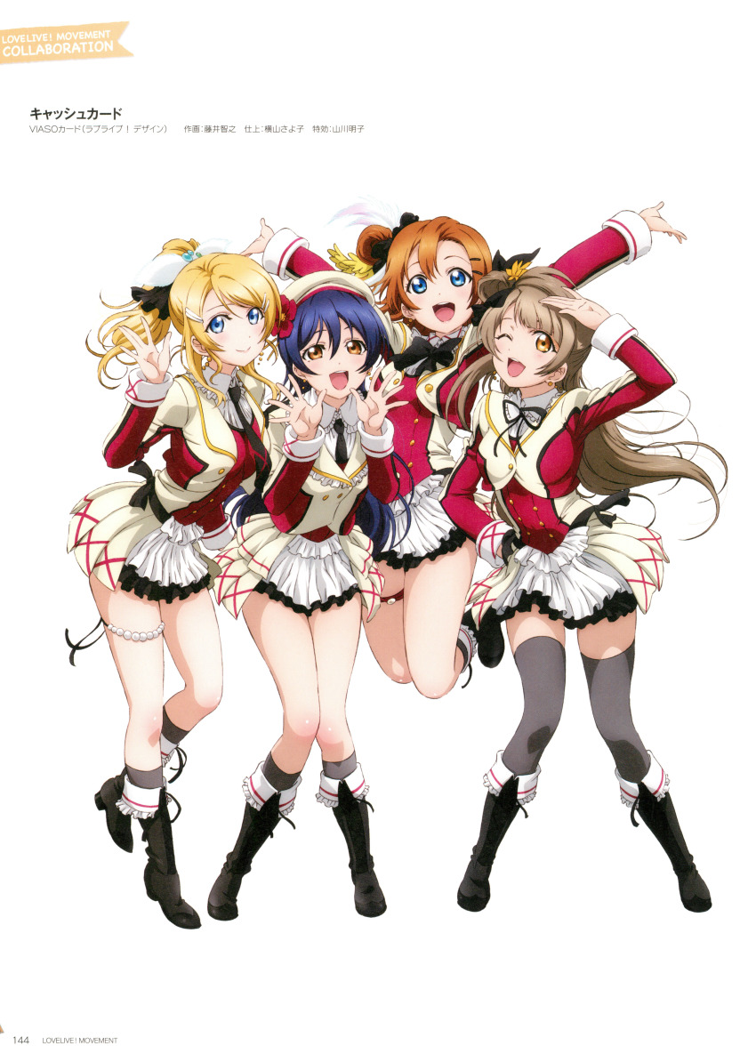 Love Live Love Live School Idol Project Absurdres Highres 