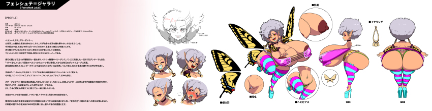 absurdres afro ass breasts character_sheet curvy dark_nipples dark_skin fairy fereshteh_jalali gigantic_breasts high_heels highres huge_afro huge_ass huge_breasts incredibly_absurdres japanese_text microskirt naze nipples orange_eyes silver_hair skirt thick_lips