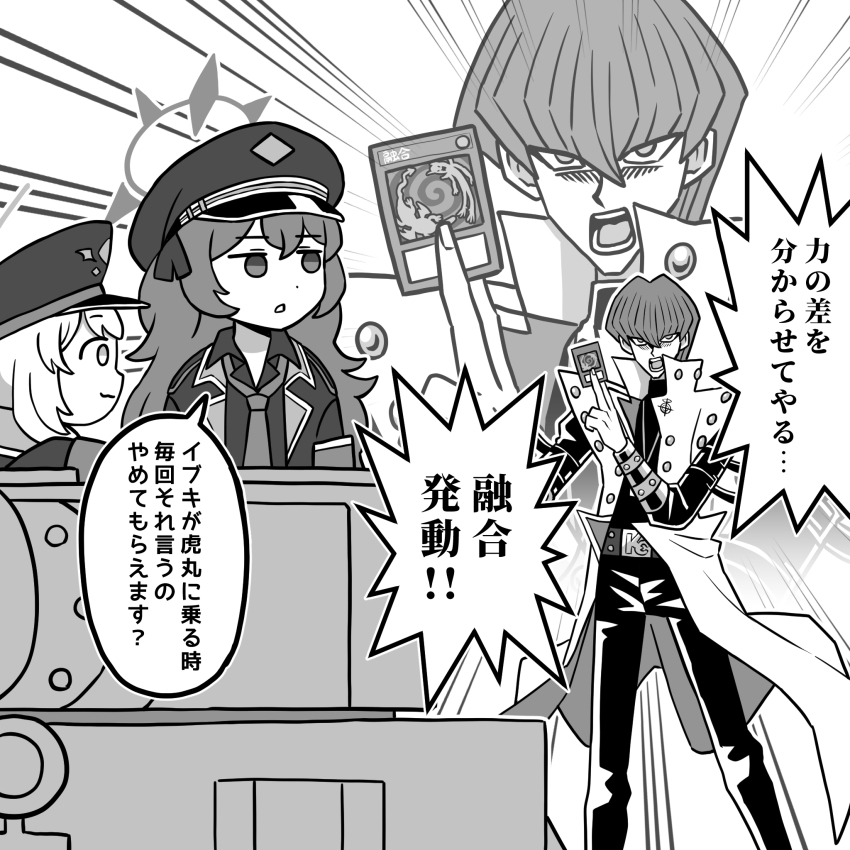 1boy 2girls between_fingers blue_archive card card_between_fingers coat crossover greyscale halo highres holding holding_card ibuki_(blue_archive) iroha_(blue_archive) kaiba_seto long_hair military_vehicle monochrome motor_vehicle multiple_girls polymerization tank translation_request washin yu-gi-oh! yu-gi-oh!_duel_monsters