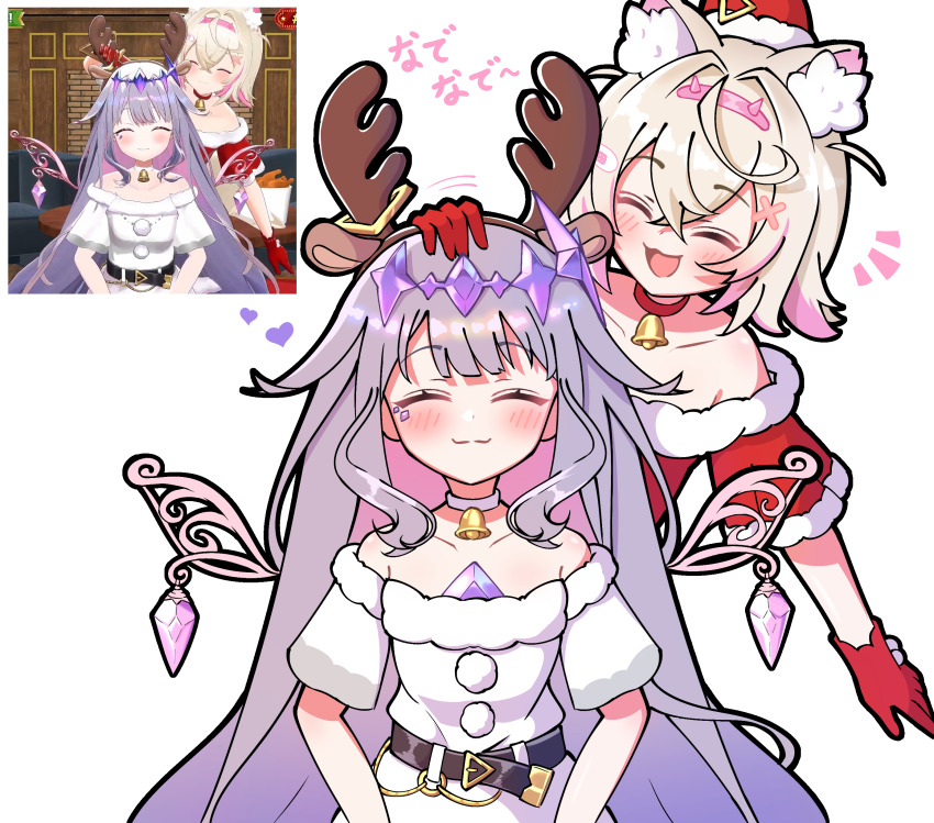 2girls absurdres animal_ear_fluff bell blush chest_jewel circlet dress facing_viewer fur_trim gem gem_hair_ornament gloves hat headpat heart highres hololive hololive_english inset jewel_under_eye koseki_bijou long_hair mococo_abyssgard multiple_girls neck_bell open_mouth purple_gemstone red_gloves santa_dress short_hair shutowl simple_background smile upper_body virtual_youtuber white_background white_dress