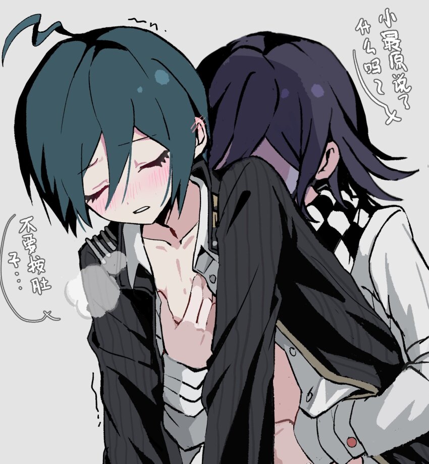 2boys ahoge arm_belt bishounen black_hair blush buttons checkered_clothes checkered_scarf closed_eyes collarbone collared_jacket commentary_request danganronpa_(series) danganronpa_v3:_killing_harmony eyelashes flipped_hair grey_background groping hair_between_eyes hand_on_another&#039;s_chest highres hug hug_from_behind jacket long_sleeves male_focus multiple_boys oma_kokichi open_clothes open_jacket open_mouth open_shirt parted_lips purple_eyes purple_hair saihara_shuichi scarf shaded_face short_hair simple_background striped_clothes striped_jacket two-tone_scarf upper_body uz_(770653249d) wilted_ahoge yaoi