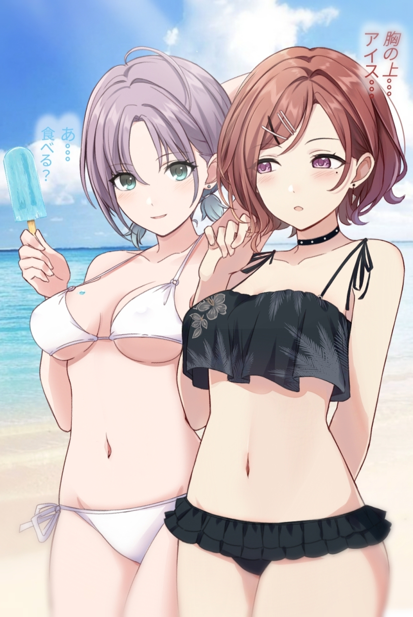 2girls asakura_toru beach bikini black_bikini blush breasts brown_hair collarbone commentary commentary_request food frilled_bikini frills gangshangguang_(smjy5842) highres higuchi_madoka holding holding_food holding_ice_cream ice_cream ice_cream_bar idolmaster idolmaster_shiny_colors looking_at_another looking_at_viewer medium_breasts mole mole_under_mouth multiple_girls navel outdoors purple_hair saint_laurent_paris short_twintails side-tie_bikini_bottom stomach swimsuit symbol-only_commentary translation_request twintails underboob white_bikini