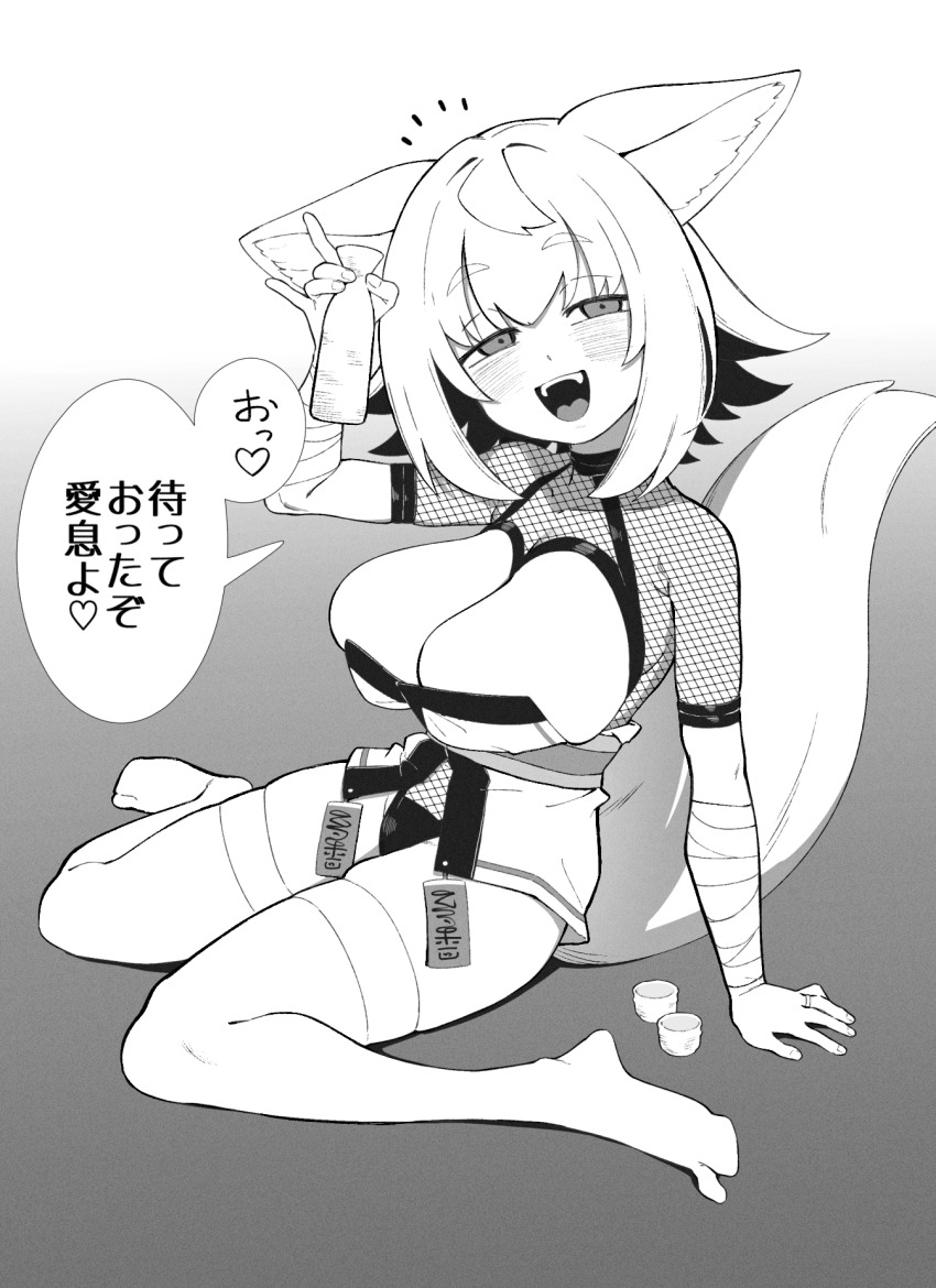 1girl animal_ears arm_support arm_wrap belt blush borrowed_character bottle breast_cutout breasts cleavage doka_yuki_(tsumorisugi) fangs fishnet_leotard fishnets fox_ears fox_girl fox_shadow_puppet fox_tail from_side full_body gradient_background greyscale half-closed_eyes hand_up highres holding holding_bottle jewelry konari_konshirou large_breasts leotard looking_at_viewer looking_to_the_side monochrome notice_lines ofuda open_mouth original revealing_clothes ring short_sleeves sitting smile solo tabi tail thighhighs tokkuri translation_request underbust wariza wedding_ring