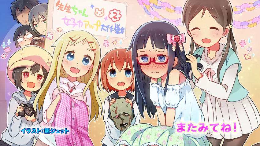 3boys 5girls :3 @_@ black_hair blonde_hair blue_eyes blush brown_hair cabbie_hat camera denki-gai_no_hon&#039;ya-san dress end_card fu-girl glasses hair_ornament hairclip hairpin hat highres hiotan holding holding_camera holding_mask hood kameko_(denki-gai) kantoku_(denki-gai) long_hair mask multiple_boys multiple_girls multiple_hairpins orange_hair red_eyes school_uniform sensei_(denki-gai) serafuku sharp_teeth short_hair skirt sommelier_(denki-gai) sparkling_eyes teeth tsumori_haruka twintails umio_(denki-gai)