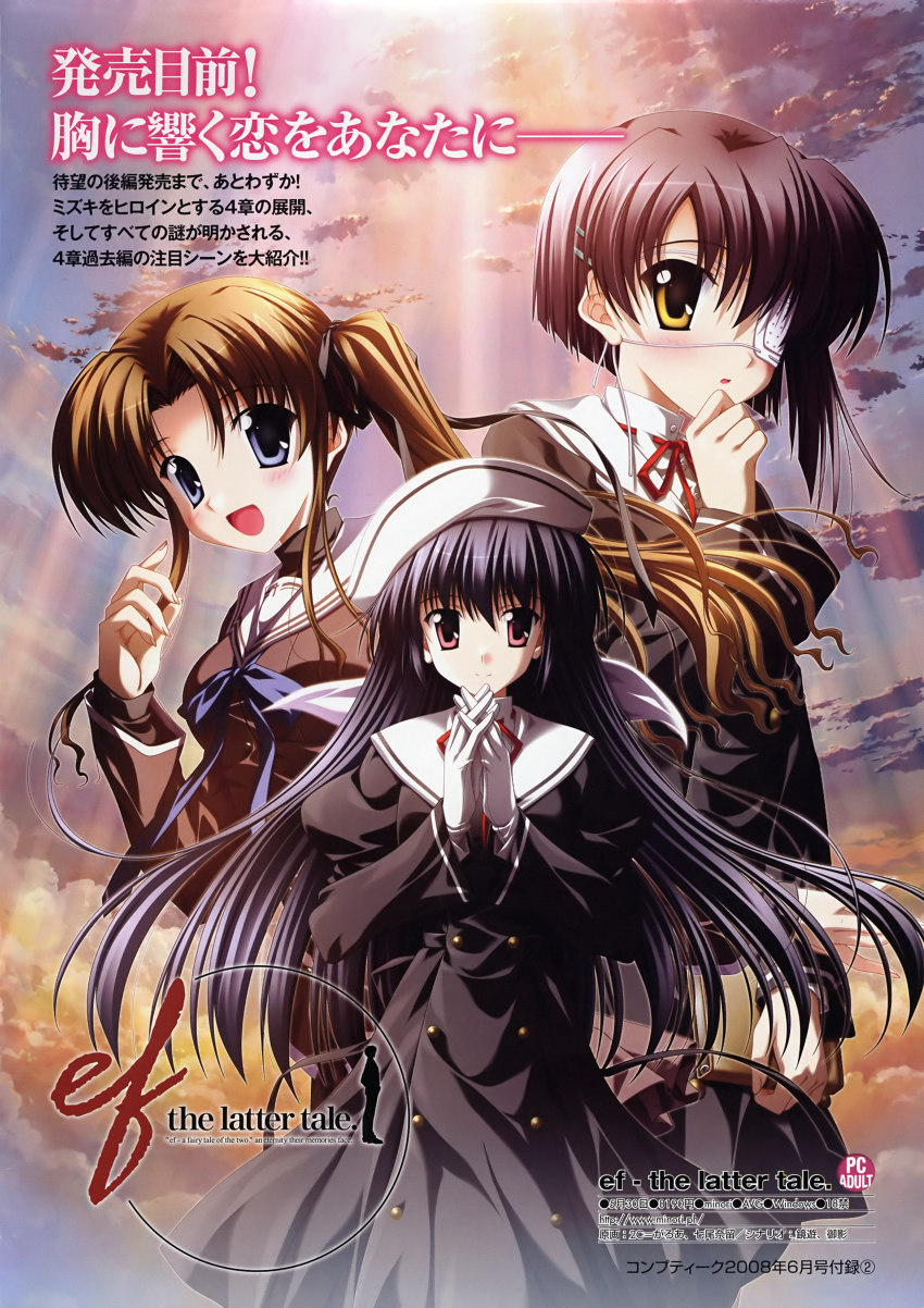 00s 3girls absurdres amamiya_yuuko blush brown_hair ef_(visual_novel) eyepatch gloves hayama_mizuki highres multiple_girls nanao_naru purple_eyes purple_hair scan school_uniform serafuku shindou_chihiro yellow_eyes