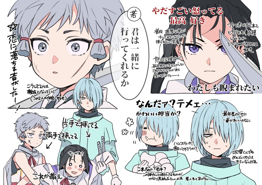 3boys :d :o :t :| arrow_(symbol) bags_under_eyes black_hair blank_eyes blue_eyes blue_hair blunt_tresses blush_stickers bow closed_eyes closed_mouth curtained_hair dot_mouth eating flower_(symbol) food food_on_face frown fubuki_(nige_jouzu_no_wakagimi) fuji_(f_ukkami) gloves grey_eyes grey_hair hair_between_eyes hair_over_one_eye half-closed_eyes hand_on_another&#039;s_arm high_collar highres holding holding_food houjou_tokiyuki_(nige_jouzu_no_wakagimi) japanese_clothes kariginu katana long_hair looking_at_viewer multiple_boys multiple_views nezu_kojirou nige_jouzu_no_wakagimi open_mouth parted_bangs parted_lips partially_shaded_face ponytail purple_eyes sanpaku scar scar_on_face scene_reference serious short_hair sidelocks_tied_back simple_background sleeveless smile surprised sweatdrop sword v-shaped_eyebrows very_short_hair wavy_mouth weapon white_background white_gloves wide-eyed