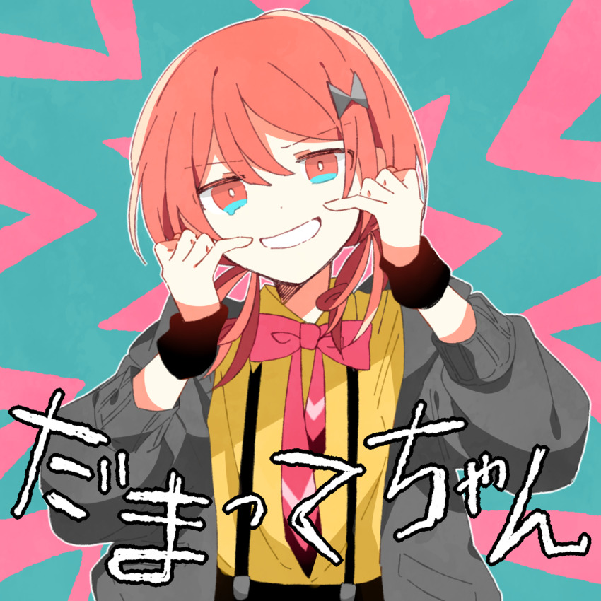 1girl album_cover anime_coloring arusechika bow bowtie bright_pupils collared_shirt cover curly_hair damatte-chan_(utau) dot_nose double-parted_bangs eyes_visible_through_hair finger_to_mouth green_background grey_jacket grin hair_between_eyes hair_ornament hands_up head_tilt highres hood hood_down hooded_jacket jacket long_hair looking_at_viewer low_twintails official_art open_clothes open_jacket orange_eyes orange_hair pinky_out pinky_to_mouth purple_background purple_bow purple_bowtie second-party_source shirt shirt_tucked_in smile solo song_name straight-on suspenders sweatband twintails two-tone_background upper_body white_pupils yellow_shirt