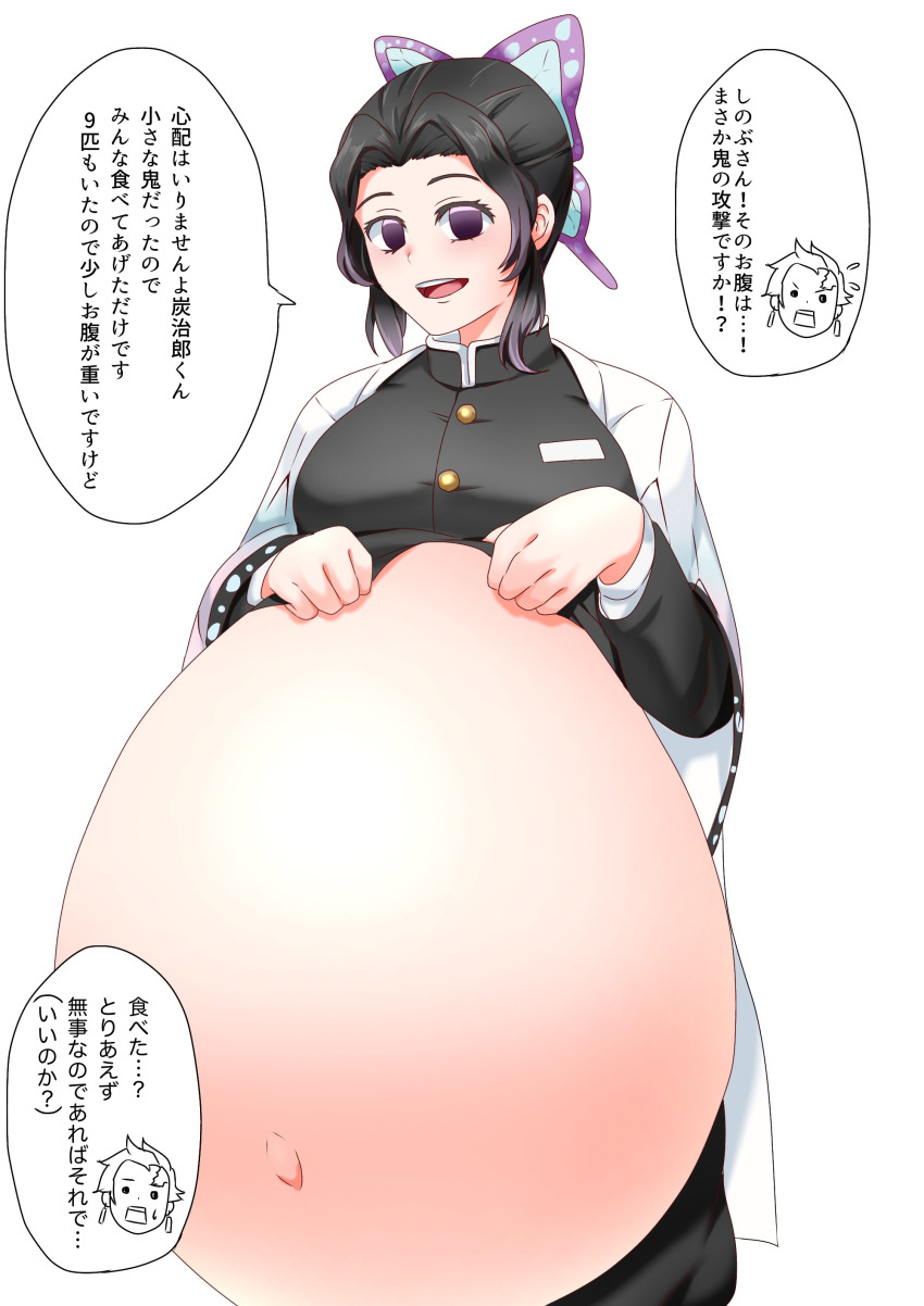 1girl absurdres big_belly black_hair breasts bug butterfly demon female_focus highres insect japanese_text kamado_tanjirou keze kimetsu_no_yaiba kochou_shinobu navel purple_eyes ribbon stomach_bulge tagme translated vore