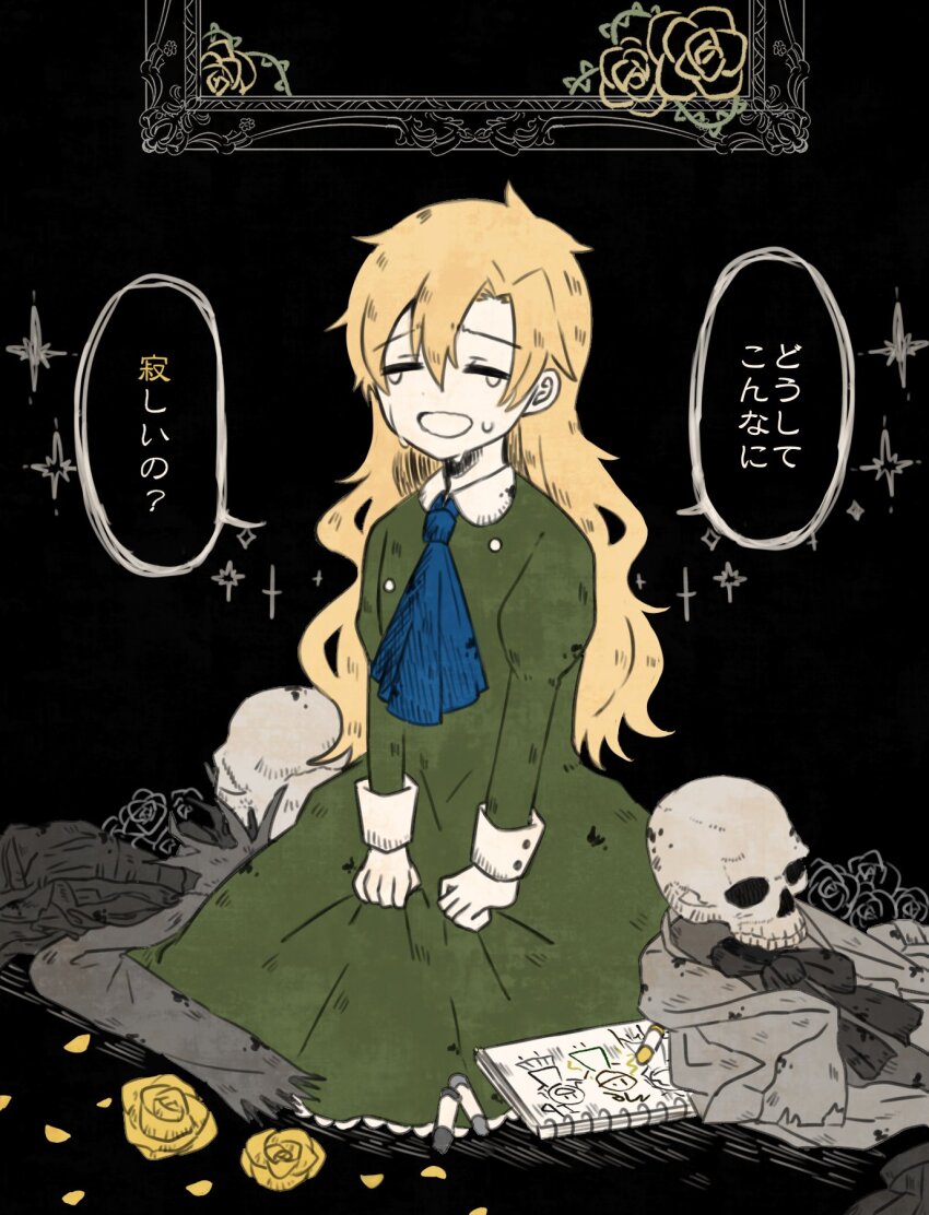 1girl ascot blonde_hair blue_ascot crying dress flower green_dress highres ib_(kouri) juliet_sleeves kuiruri long_dress long_hair long_sleeves mary_(ib) open_mouth picture_frame puffy_sleeves rose skull speech_bubble translation_request yellow_flower yellow_rose