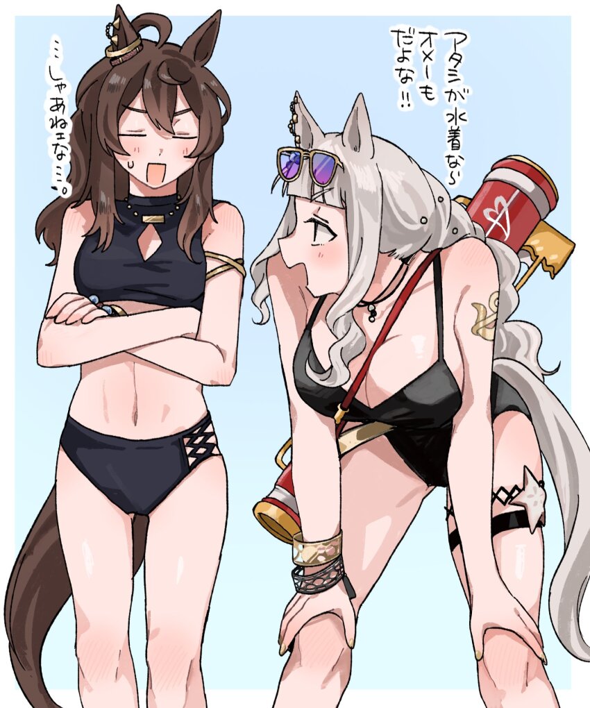 2girls ahoge animal_ears arm_tattoo armband bikini black_bikini black_one-piece_swimsuit blush bracelet breasts brown_hair cleavage closed_eyes crossed_arms eyewear_on_head feet_out_of_frame gold_ship_(run_revolt_launcher)_(umamusume) gold_ship_(umamusume) grey_hair hands_on_own_knees highres horse_ears horse_girl horse_tail jewelry large_breasts leaning_forward long_hair looking_at_another multiple_girls nakayama_festa_(entrust_myself_to_the_dice)_(umamusume) nakayama_festa_(umamusume) navel necklace one-piece_swimsuit open_mouth small_breasts standing sunglasses sweatdrop swimsuit tail tattoo thigh_strap translation_request umamusume water_gun yuta_uma9